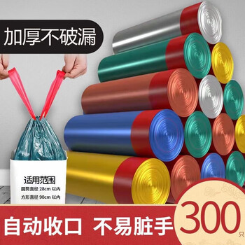 百魁超大加厚自动收口手提式垃圾袋5卷45*50*加厚抽绳式家用清洁 黑色45cm*50cm*300只装