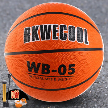 柯帛 皮球青少年5号篮球橡胶中小学生儿童体育用品 幼儿园篮球 5号
