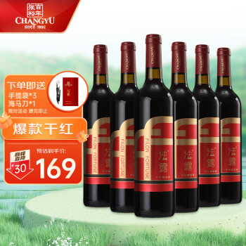 2023年4月23日更新【万能白菜价】的图片 第9张