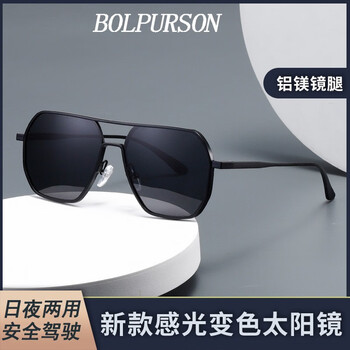 BOLPURSON墨镜男士偏光镜感光变色太阳镜开车专用太阳眼镜防强光墨镜男8692 黑框变色镜片【日夜两用】