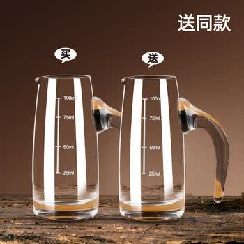 白酒量酒器酒杯白酒倒酒壶红酒醒酒器家用公道杯量酒器带刻度小号玻璃