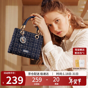 欧时纳包包女包2023时尚斜挎通勤麋鹿金线百搭高级感小香风戴妃手提包实用走心生日新年礼物送女朋友老婆闺蜜包包