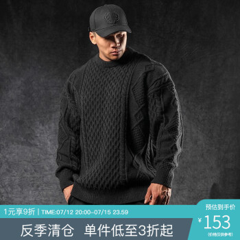 鹿家门毛衫线衫-价格历史走势和销量趋势分析