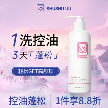 2023年商品价格走势预测：趋势明显，把握时机购买|可以看京东洗发水历史价格