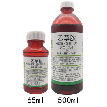 植轻松50 乙草胺乙草铵玉米花生油菜大豆芝麻土壤封闭药苗前封闭除草剂500ml 图片价格品牌报价 京东 植轻松50 乙草胺乙草铵玉米花生油菜大豆芝麻土壤封闭药苗前封闭除草剂500ml 图片价格品牌报价 京东