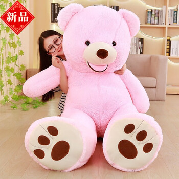 生日礼物送男女朋友毛绒玩具公仔美国大熊陈乔恩同款泰迪熊狗熊礼物