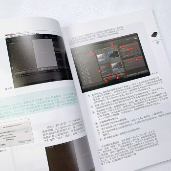 摄影师的后期课 Lightroom后期技法篇 修订版