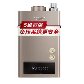 热水器哪个牌子好质量好又安全(热水器国产热水器排行榜前十名)