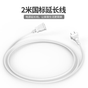 中联小吊扇夹扇延长线电风扇电视电脑电源线充电连接线插座2米国标开关线定时线遥控线吊扇蚊帐横杆落地支架 中联小吊扇夹扇延长线电风扇电视电脑电源线充电连接线插座2米国标开关线定时线遥控线吊扇蚊帐横杆落地支架