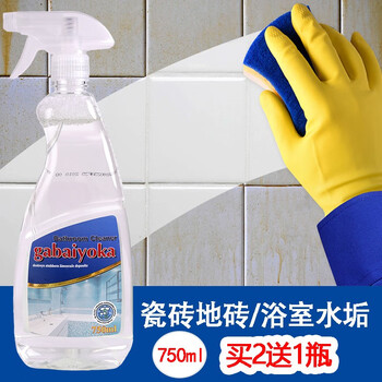 Gabaiyoka 瓷砖清洁剂强力去污浴室厨房厕所客厅清洁家用地砖地板除垢王浴室抛光剂水垢清除剂瓷砖浴室清洁剂 图片价格品牌报价 京东