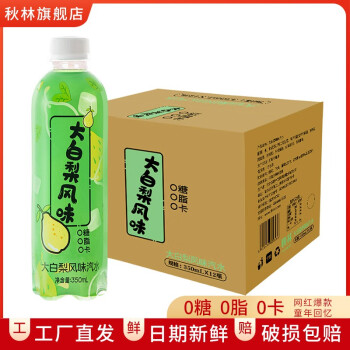 2023年10月30日更新【万能白菜价】的图片 第47张
