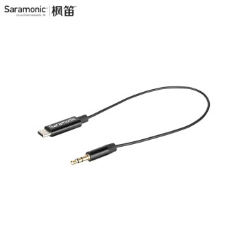 枫笛（Saramonic）音频线 3.5mmTRS公头转安卓手机Type-C公头话筒转换线麦克风转接线 0.2米 SR-C2001