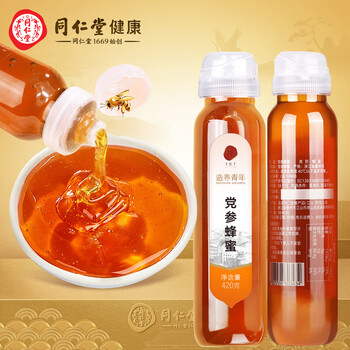 选一款品质可靠、价格适中的蜂产品吧!
