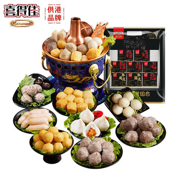 喜得佳8拼组合套装】喜得佳火锅食材套餐1000g 关东煮火锅丸料潮汕手打 