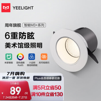2023年7月27日更新【万能白菜价】的图片 第77张
