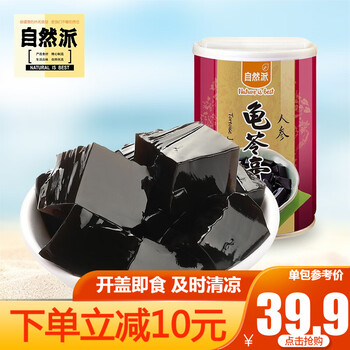 今日好价：梦龙礼盒