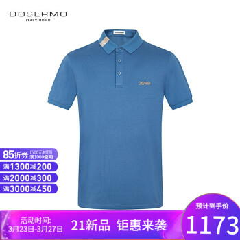 DOSERMOĦݳƷװ21ļ¿ɫʿʷ䷭Polo063342116 ɫ 46