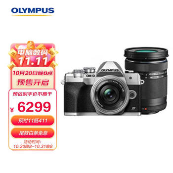 奥林巴斯（OLYMPUS）E-M10 MarkIV EM10四代 微单相机 数码相机 微单套机（14-42mm & 40-150mm）