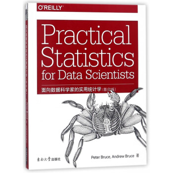 面向数据科学家的实用统计学(影印版)(英文版)
