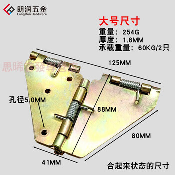 折叠桌合页蝴蝶铰链0度180度弹簧自锁合页收缩餐桌家具五金铁配件钜惠0 180度大号蝴蝶铰链 图片价格品牌报价 京东