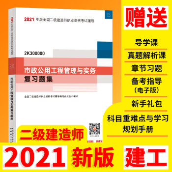 工程类考试历史价格查询小程序,价格走势图和销量趋势分析