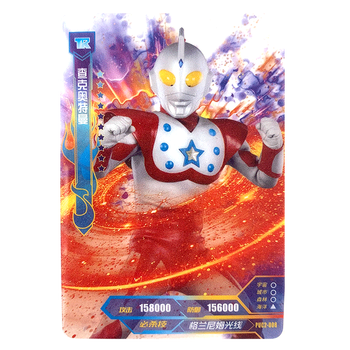 卡片星云版透明卡tr卡满星收藏册全套儿童玩具卡0124号puc2008查克