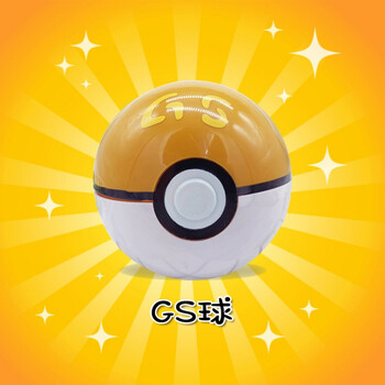 神奇宠物小精灵宝可梦口袋妖怪模型皮卡丘玩具漫展 gs球
