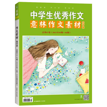 惊喜不断!追踪价格变化!三款必买产品价格走势大揭秘!