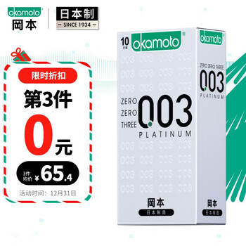 今日好价：稳健口罩
