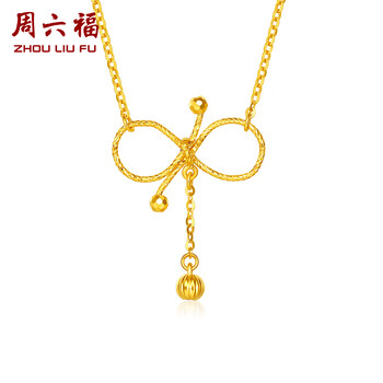 详细测评
周六福 黄金项链女足金蝴蝶结吊坠锁骨链时尚百搭链坠 定价 40cm+尾链5cm - 2.3g怎么样？评测结果好吗？怎么样？评价高吗？求评测？
