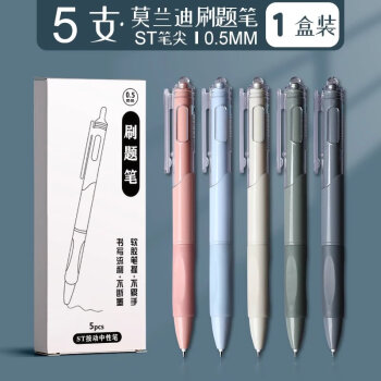 旭泽品牌学生文具:高品质、多样选择的必备工具
