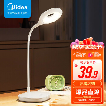 美的(Midea)台灯：价格优势、品质保障、销量稳步增长