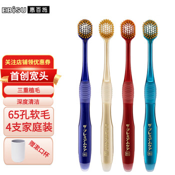 今日带货：17周年蛋Tee