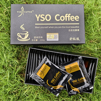 ysomajic黑金咖啡速溶升级版女神cafe奶咖西班牙咖啡 2盒装