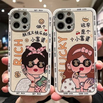 风宇 做个小富婆iphone14promax苹果13手机壳11镜头全包12硅胶xs防摔