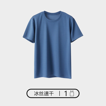 花花公子t恤男短袖速干男士运动透气宽松打底汗衫my蓝色m