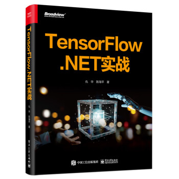TensorFlow.NET 实战
