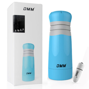 DMM飞机杯 隐藏式男用自慰器隐蔽隐形便携式 电动 手动 震动款蓝杯