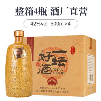 浓匠洋河镇白酒整箱42度浓香型500ml*4瓶礼