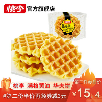 桃李面包 华夫糕点480g 满格华夫饼营养早餐奶香面包蛋糕办公室下午茶