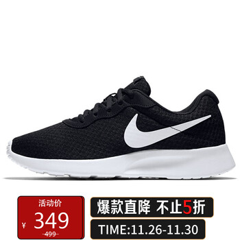 休闲鞋耐克nike男子tanjun天君运动鞋812654-011运动休闲鞋