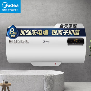 美的（Midea）60升电热水器3200W速热健康洗家用储水式搪瓷内胆耐用安全防电墙8年质保 F6032-Z5(H)*