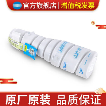 【商家爆料】
柯尼卡美能达TN115b碳粉柯美163V/7616V/7516V原装墨粉盒 TN115B低容量（5500页） 1支评测好不好？评测数据如何
