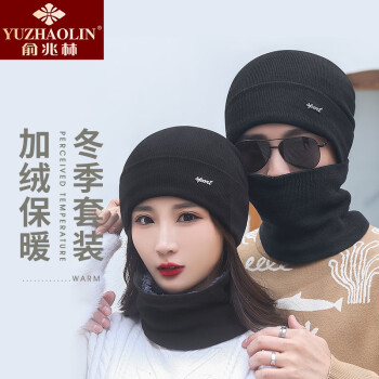 俞兆林帽子男冬季保暖帽子女士毛线帽针织帽男士帽子女Y22MZ28511 黑色 