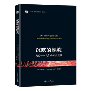 新闻出版/档案管理商品-价格走势、优秀书籍推荐