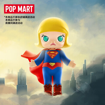 泡泡玛特(pop mart)molly × 华纳100系列周年手办茉莉盲盒潮玩