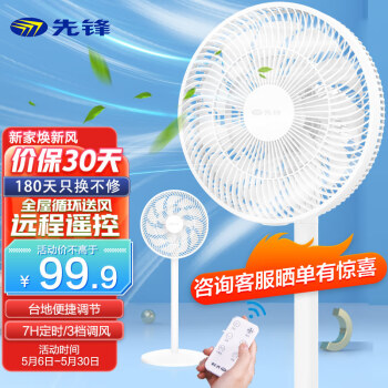 2023年5月16日更新【万能白菜价】的图片 第2张