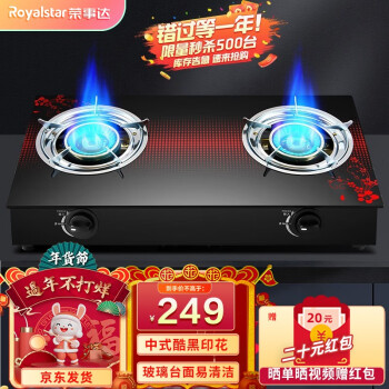 2023年3月27日更新【万能白菜价】的图片 第17张