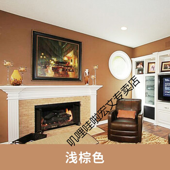 乳胶漆净味水性内墙油漆涂料白色家用粉刷补墙翻新墙面 浅棕色 r215