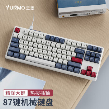 云墨（YUNMO）87键机械键盘有线游戏电竞办公台式电脑笔记本通用热插拔轴客制化RGB发光键鼠套装 白深蓝红蓝光红轴【18键热插拔】
